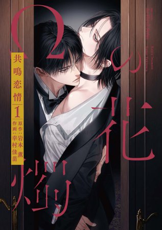 作品画像