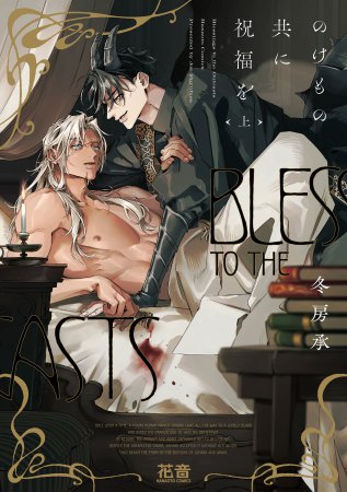 作品画像