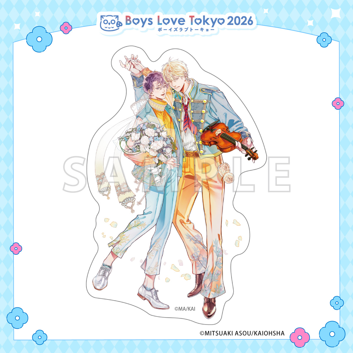 ダイカットステッカー／世界でいちばん遠い恋