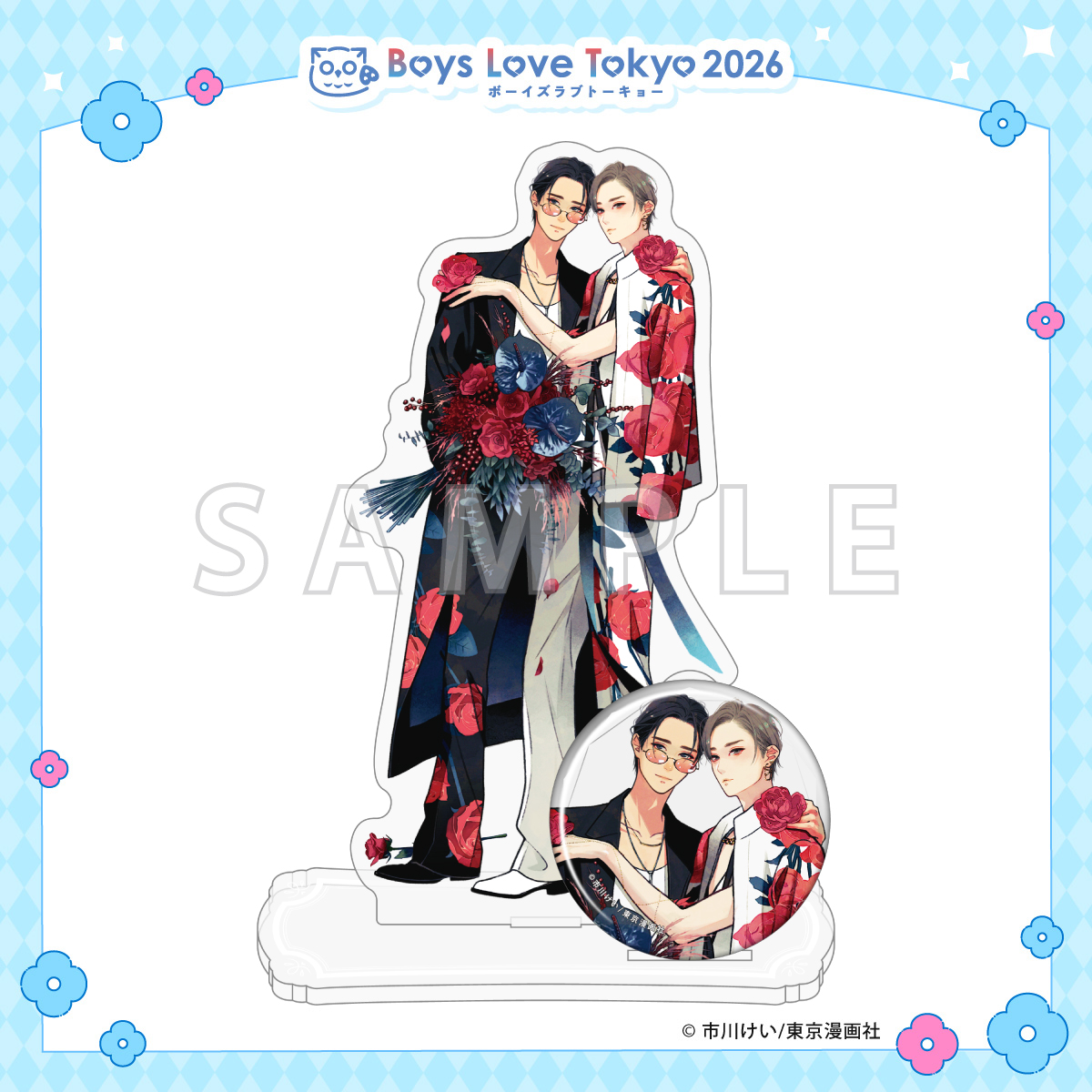 GOODS - Boys Love Tokyo 2026Boys Love Tokyo 2026