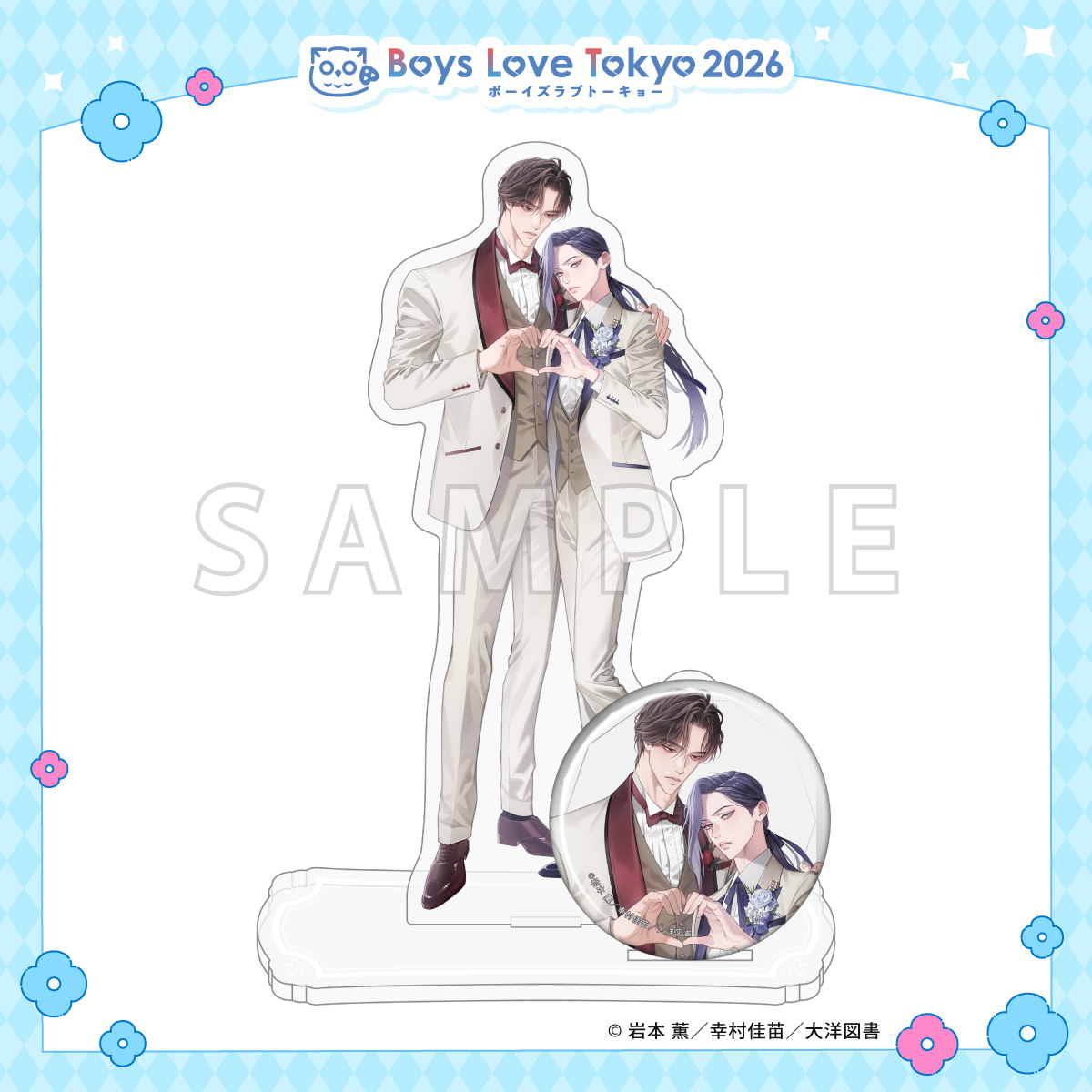 アクリルスタンド&缶バッジセット／Ωの花燭 共鳴恋情