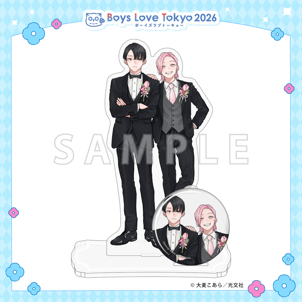 アクリルスタンド&缶バッジセット／能美先輩の弁明