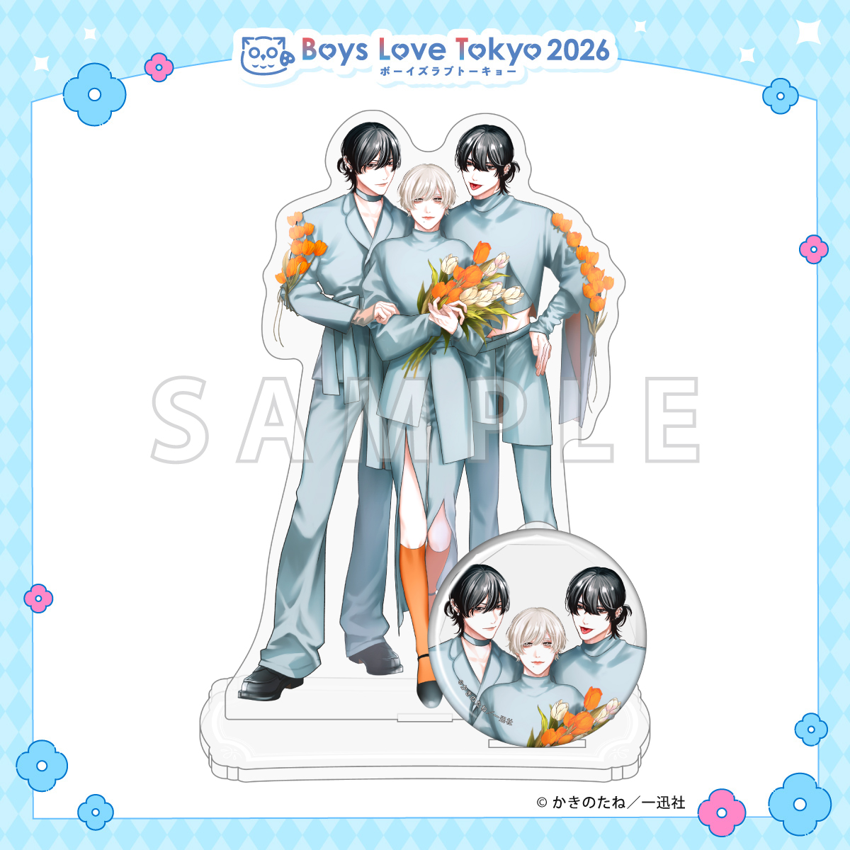 アクリルスタンド&缶バッジセット／双子と先生