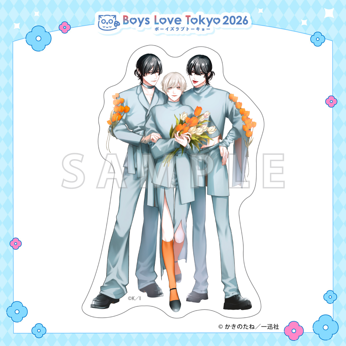 ダイカットステッカー／双子と先生