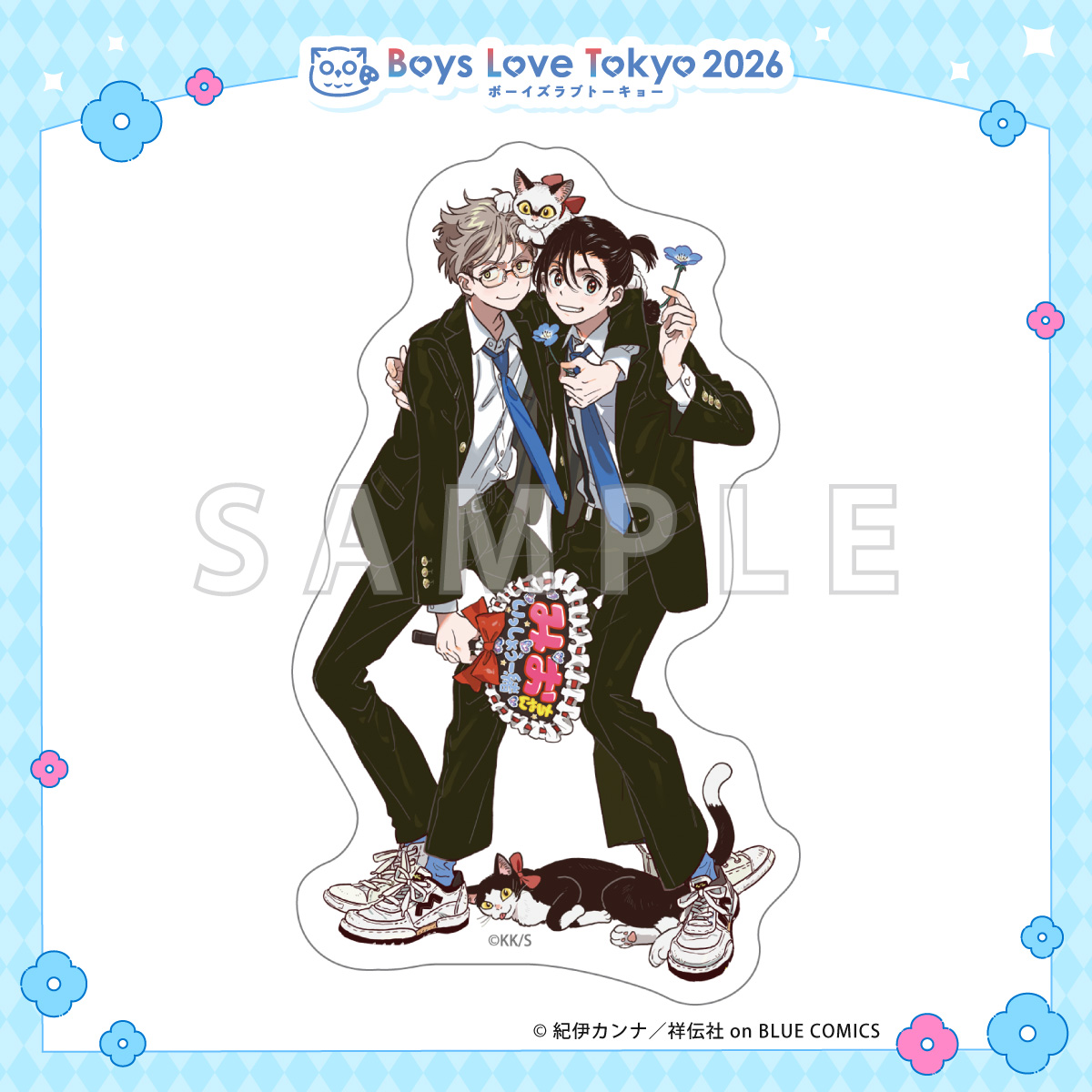 ダイカットステッカー／海辺のエトランゼ