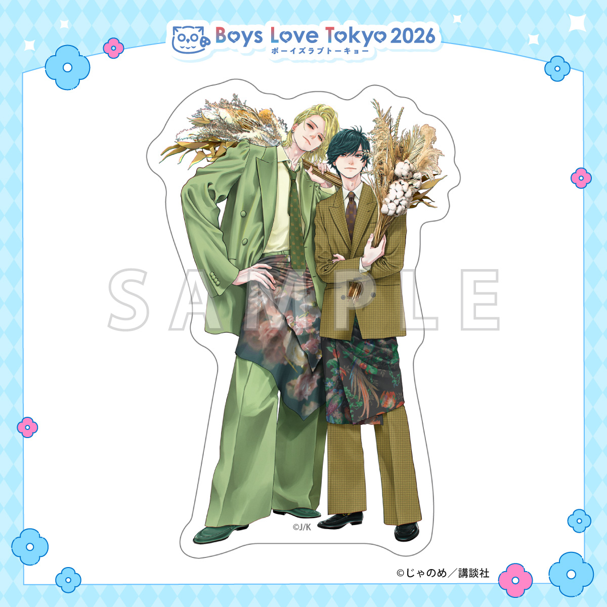 ダイカットステッカー／黄昏アウトフォーカス