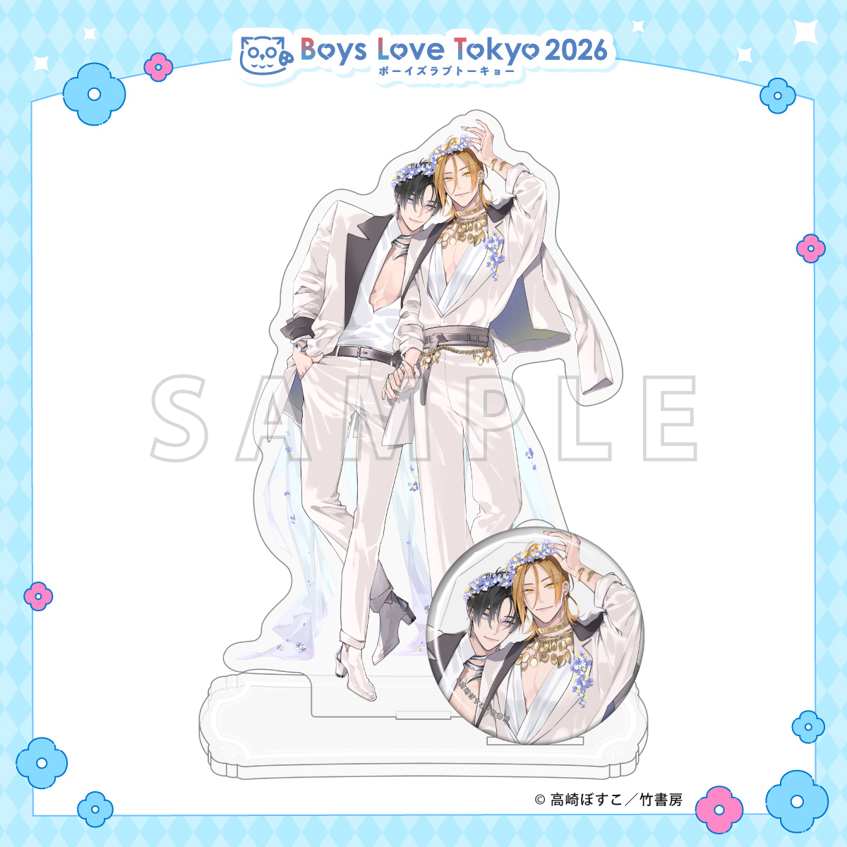 アクリルスタンド&缶バッジセット／とろけるくちびる