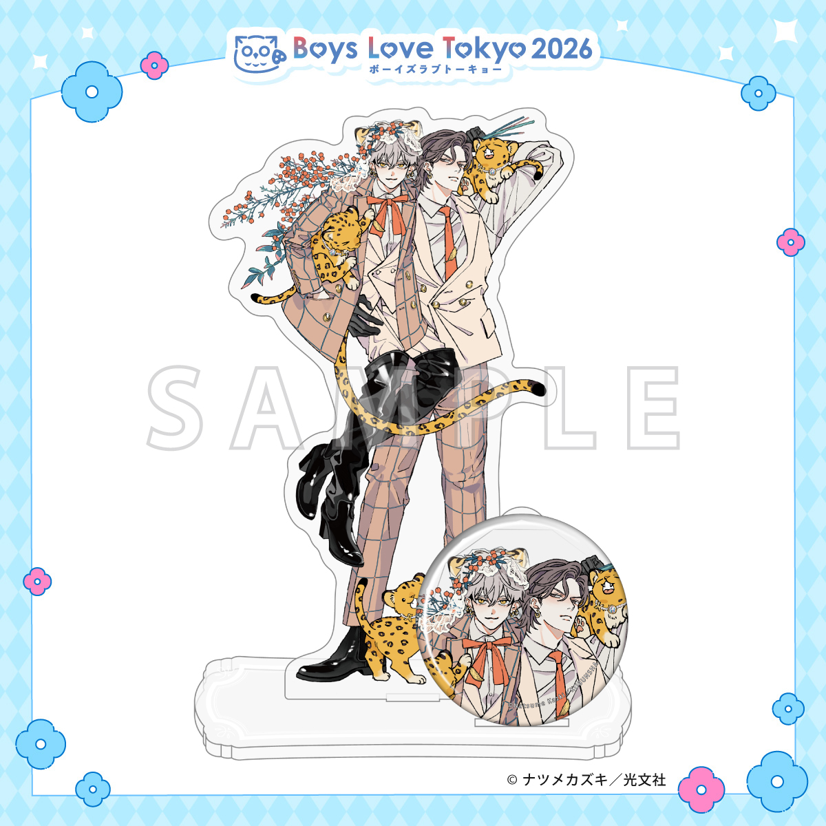 アクリルスタンド&缶バッジセット／ヒズ・リトル・アンバー