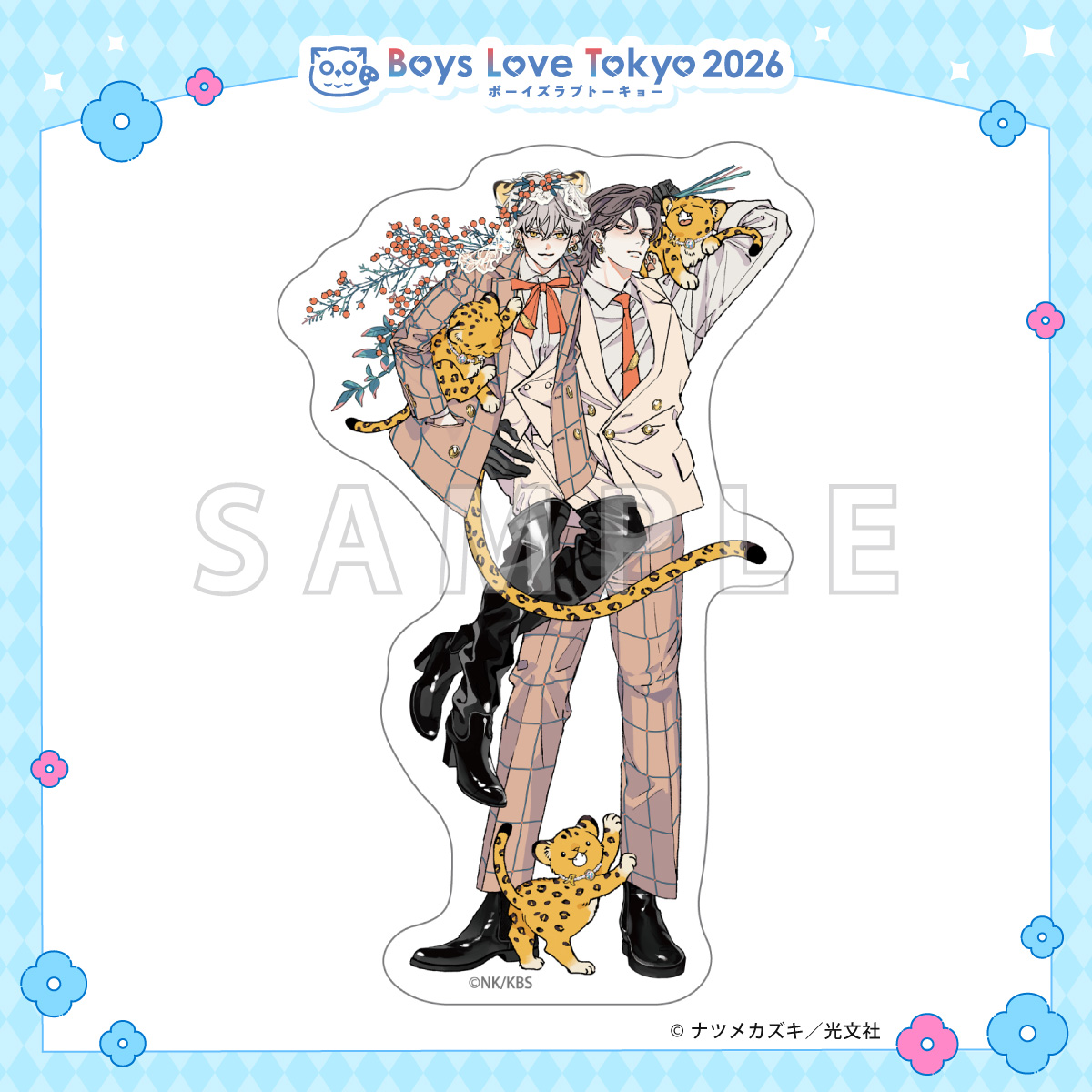 ダイカットステッカー／ヒズ・リトル・アンバー