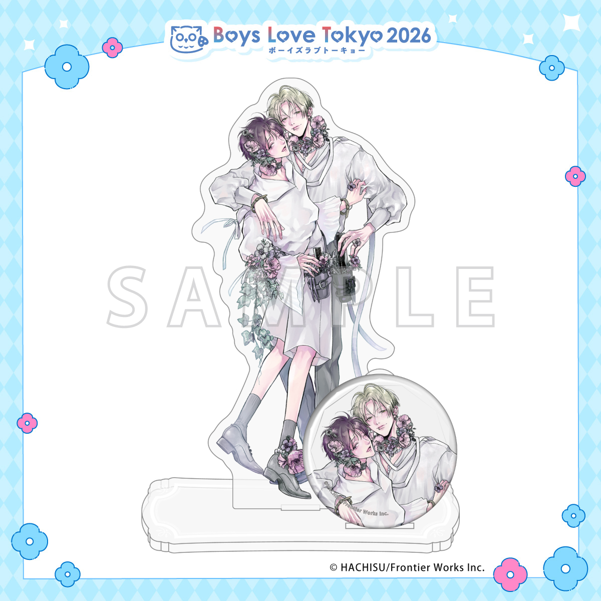 アクリルスタンド&缶バッジセット／甘くて熱くて息もできない