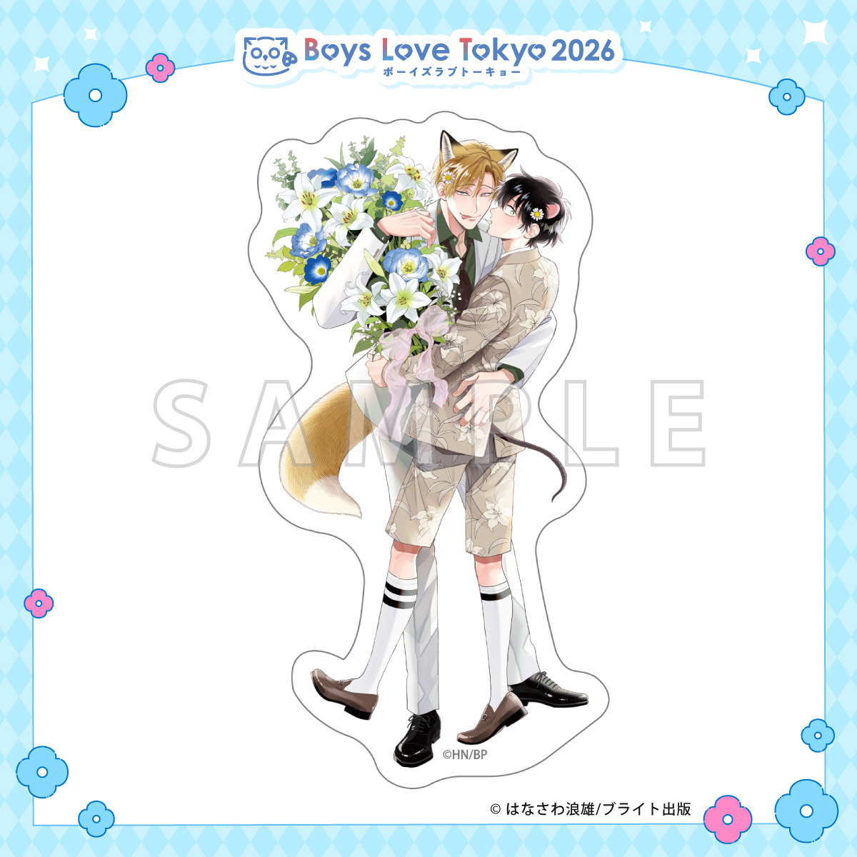 ダイカットステッカー／ごちそうΩはチュウと鳴く