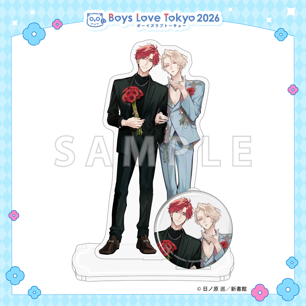 事後通販 商品一覧 - Boys Love Tokyo 2026Boys Love Tokyo 2026