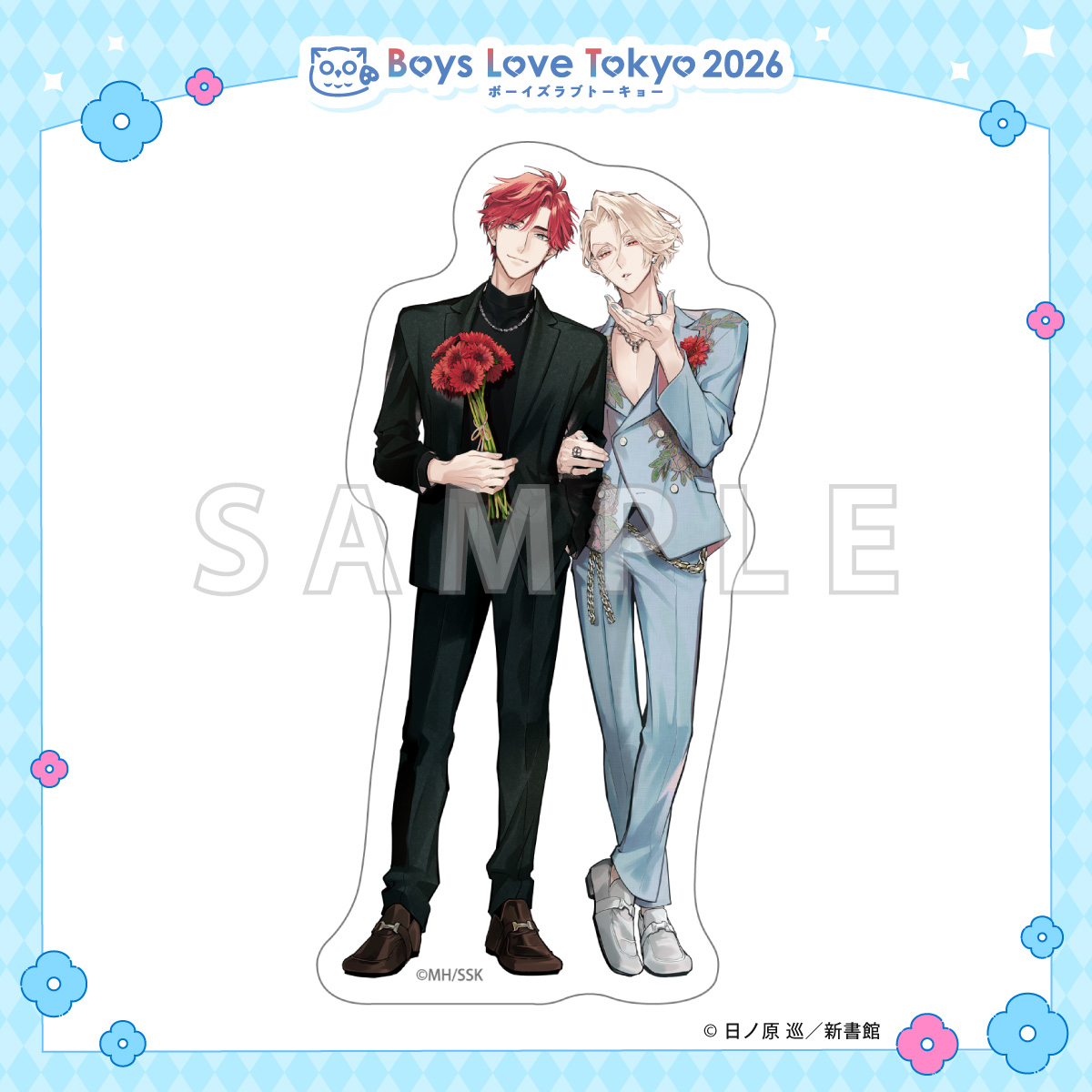 ダイカットステッカー／セラピーゲーム リスタート