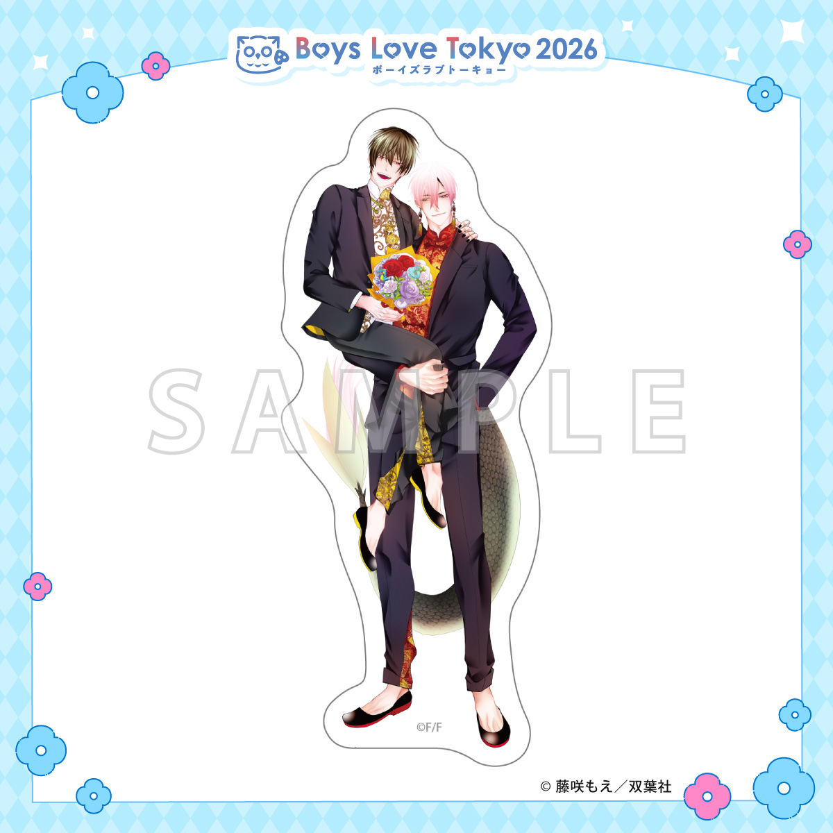 ダイカットステッカー／腐男子召喚～異世界で神獣にハメられました～