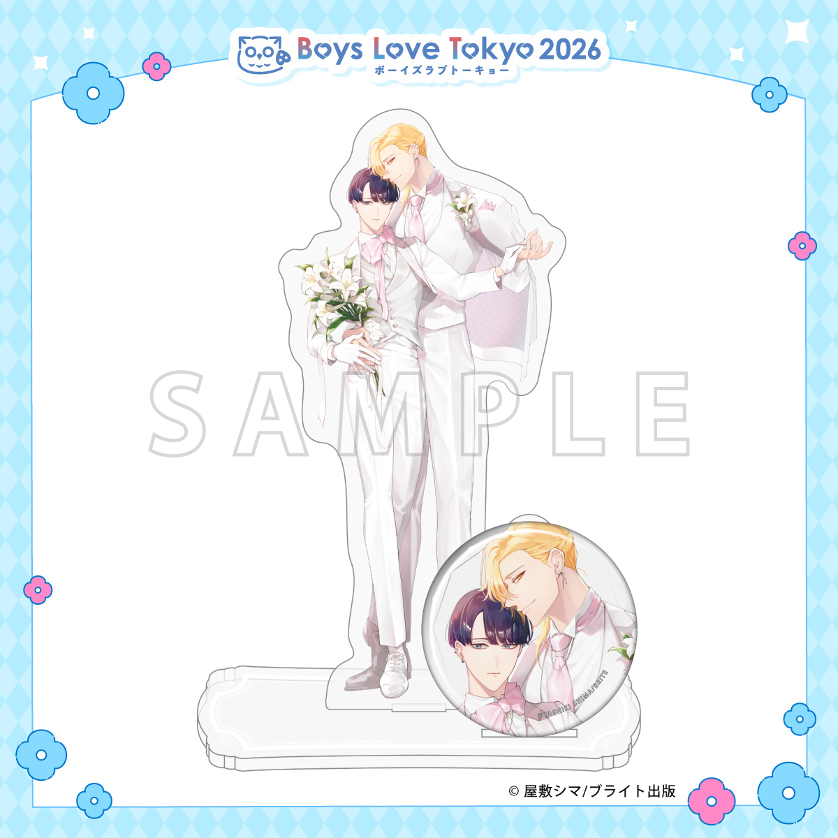 アクリルスタンド&缶バッジセット／憐れなβは恋を知らない