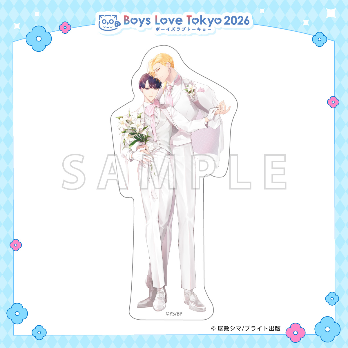 ダイカットステッカー／憐れなβは恋を知らない