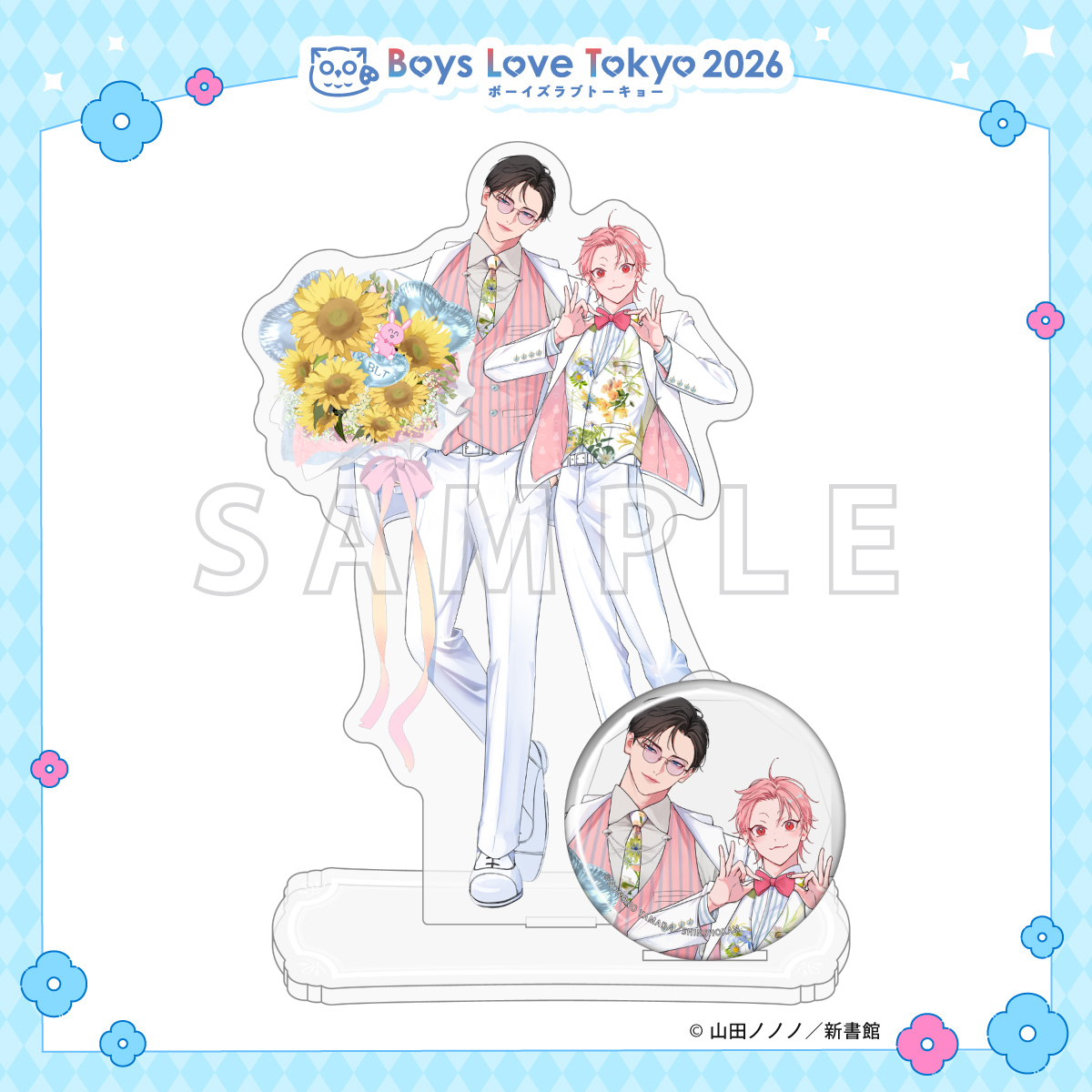 アクリルスタンド&缶バッジセット／夜明けがいちばん暗い