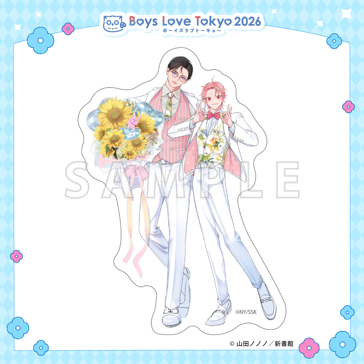 ダイカットステッカー／夜明けがいちばん暗い