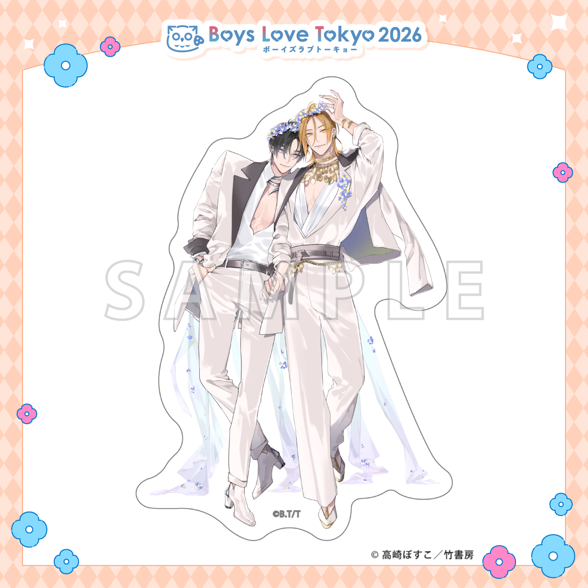 GOODS - Boys Love Tokyo 2026Boys Love Tokyo 2026
