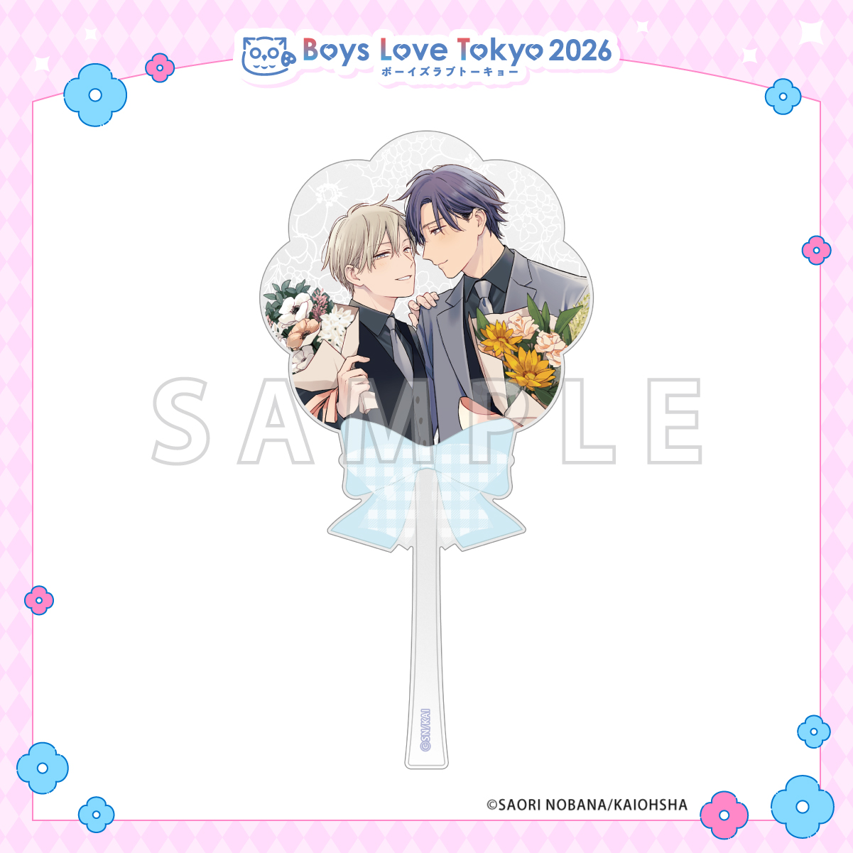 アクリルステッキ／ホワイトナイトビターポルノ