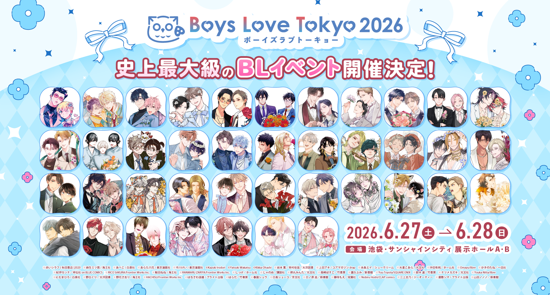 Boys Love Tokyo