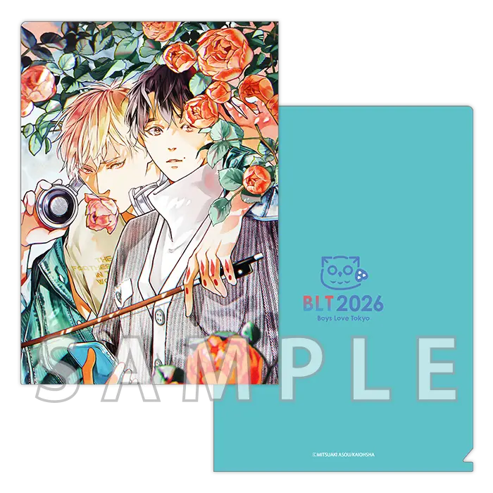 リバース Re：birth　麻生ミツ晃　アニメイト他特典4種＋非売品ポスター付 麻生ミツ晃先生 - Boys Love Tokyo 2026Boys Love Tokyo 2026