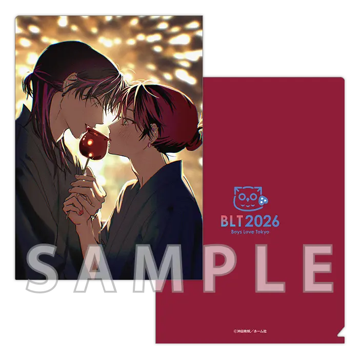 沖田有帆 しっけ おげれつたなか さきしたせんむ BLグッズまとめ売り 沖田有帆先生 - Boys Love Tokyo 2026Boys Love Tokyo 2026