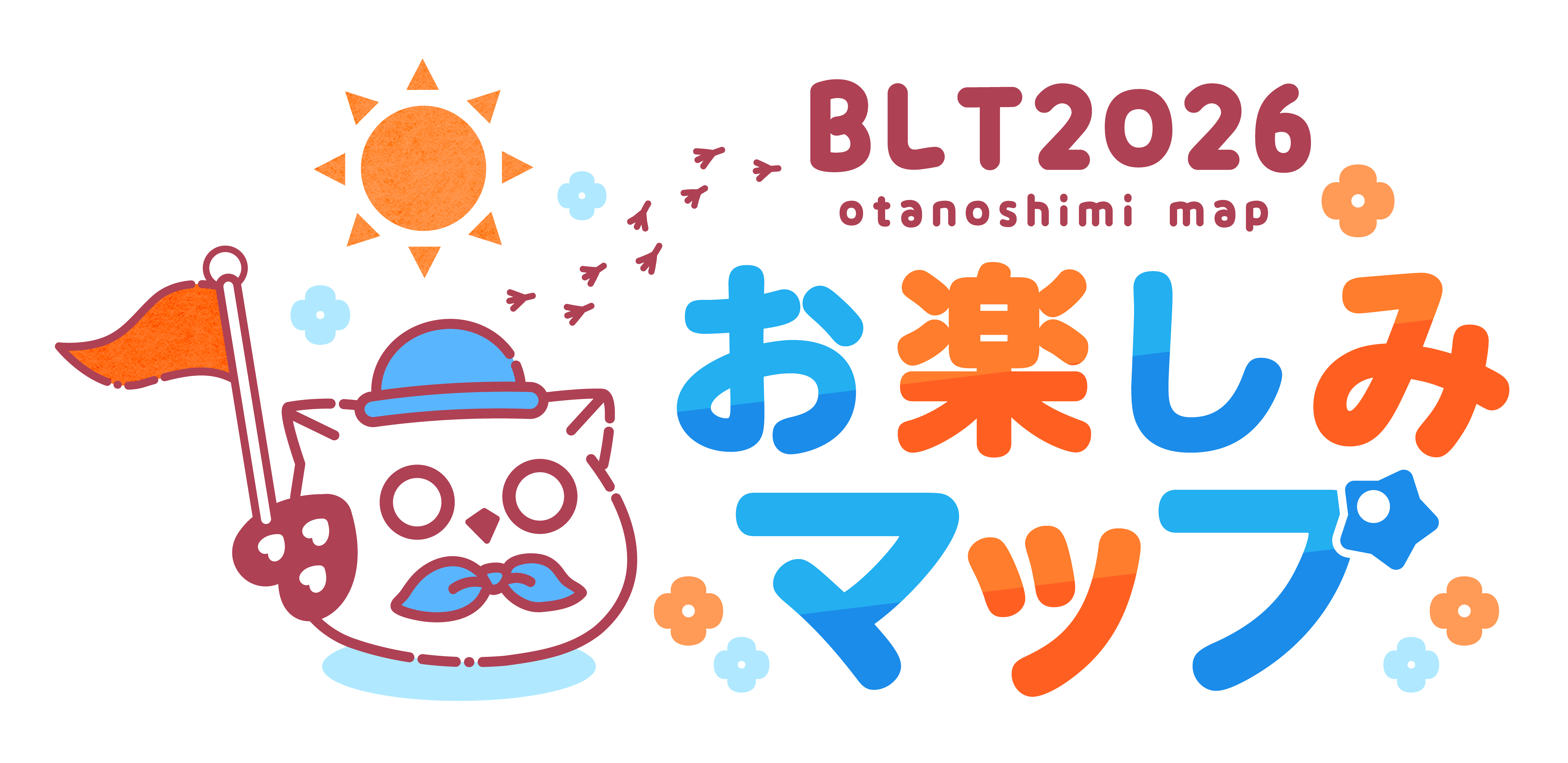 お楽しみマップ