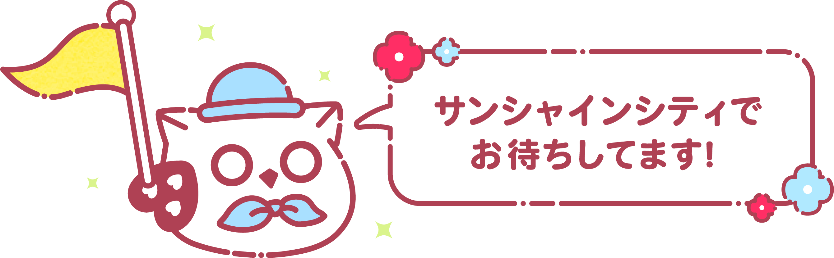 お楽しみマップ